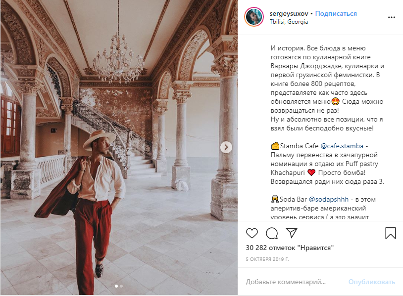 Полезность публикаций и интересные тексты